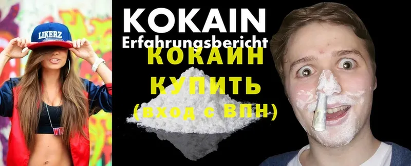 Cocaine Эквадор  где купить наркотик  Асино 