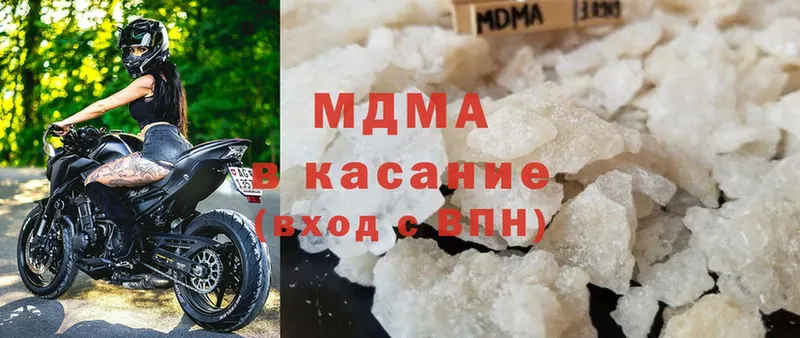 даркнет сайт  Асино  МДМА VHQ 