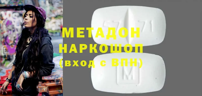 shop формула  Асино  MEGA ссылки  Метадон methadone  где продают  