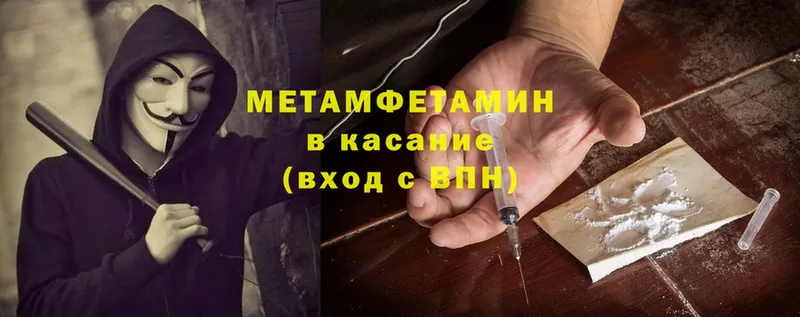 OMG сайт  Асино  Первитин витя 